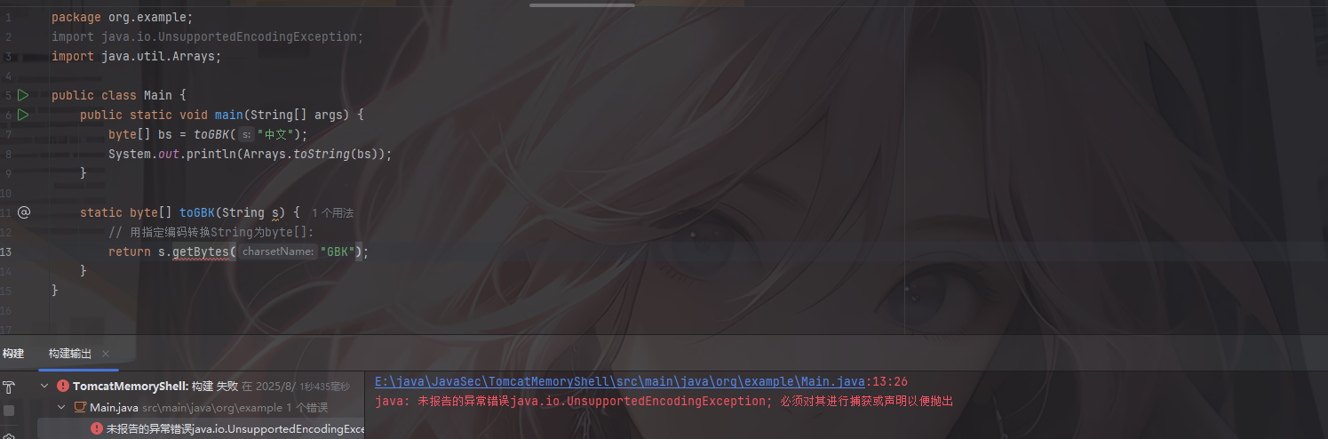 image-20250827160618358