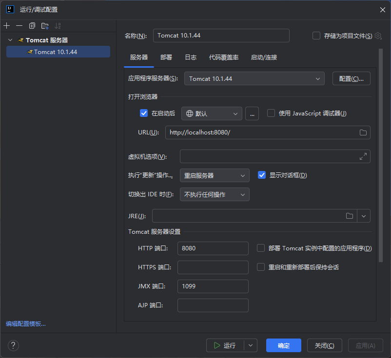 image-20250828133314774