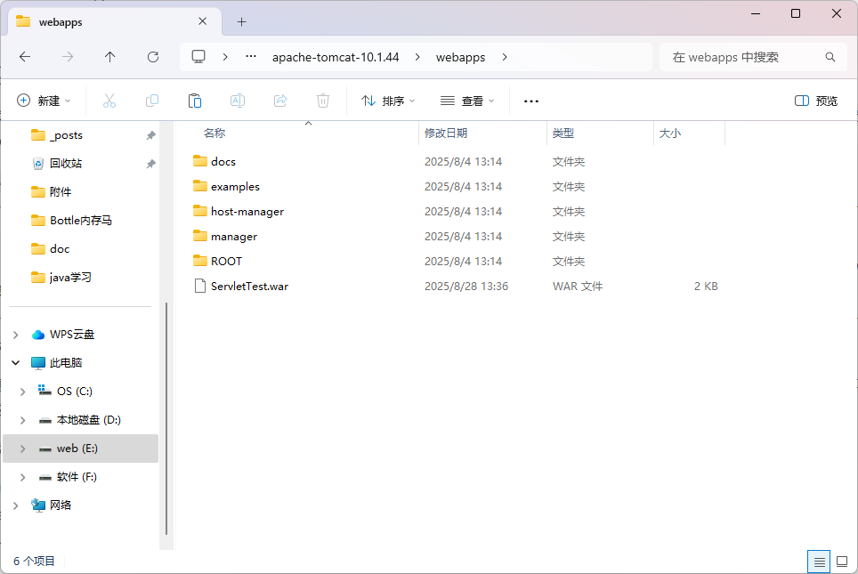 image-20250828134239665