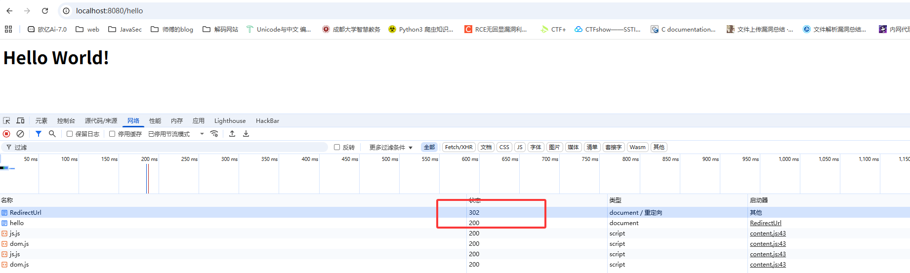 image-20250828165607237