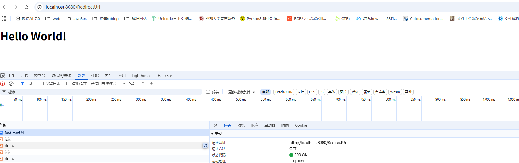 image-20250828170610150