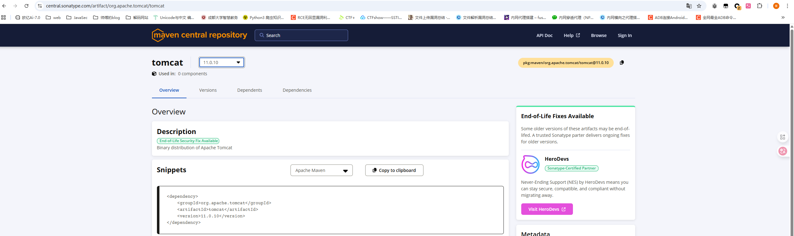 image-20250901103317860