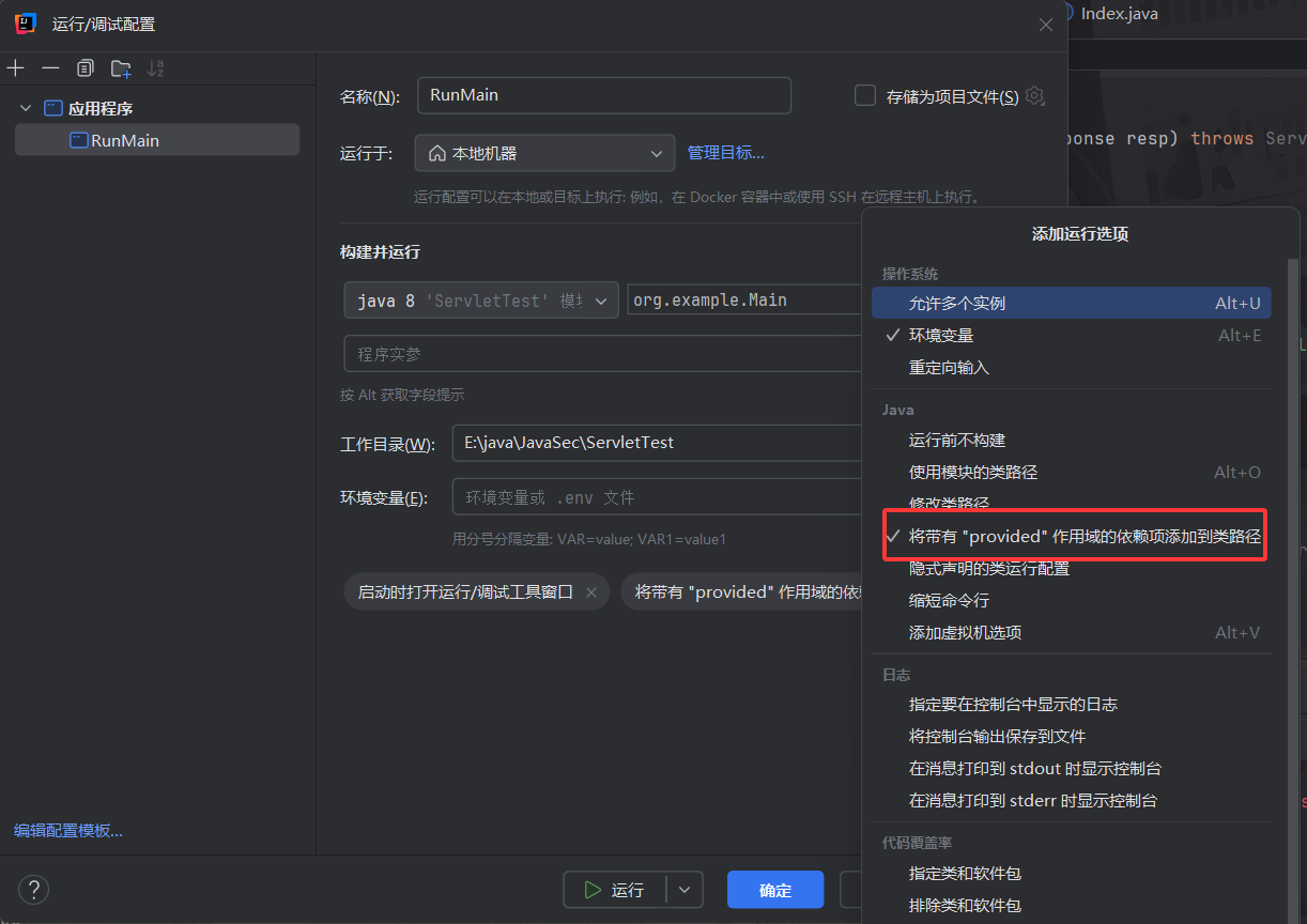 image-20250901154801212