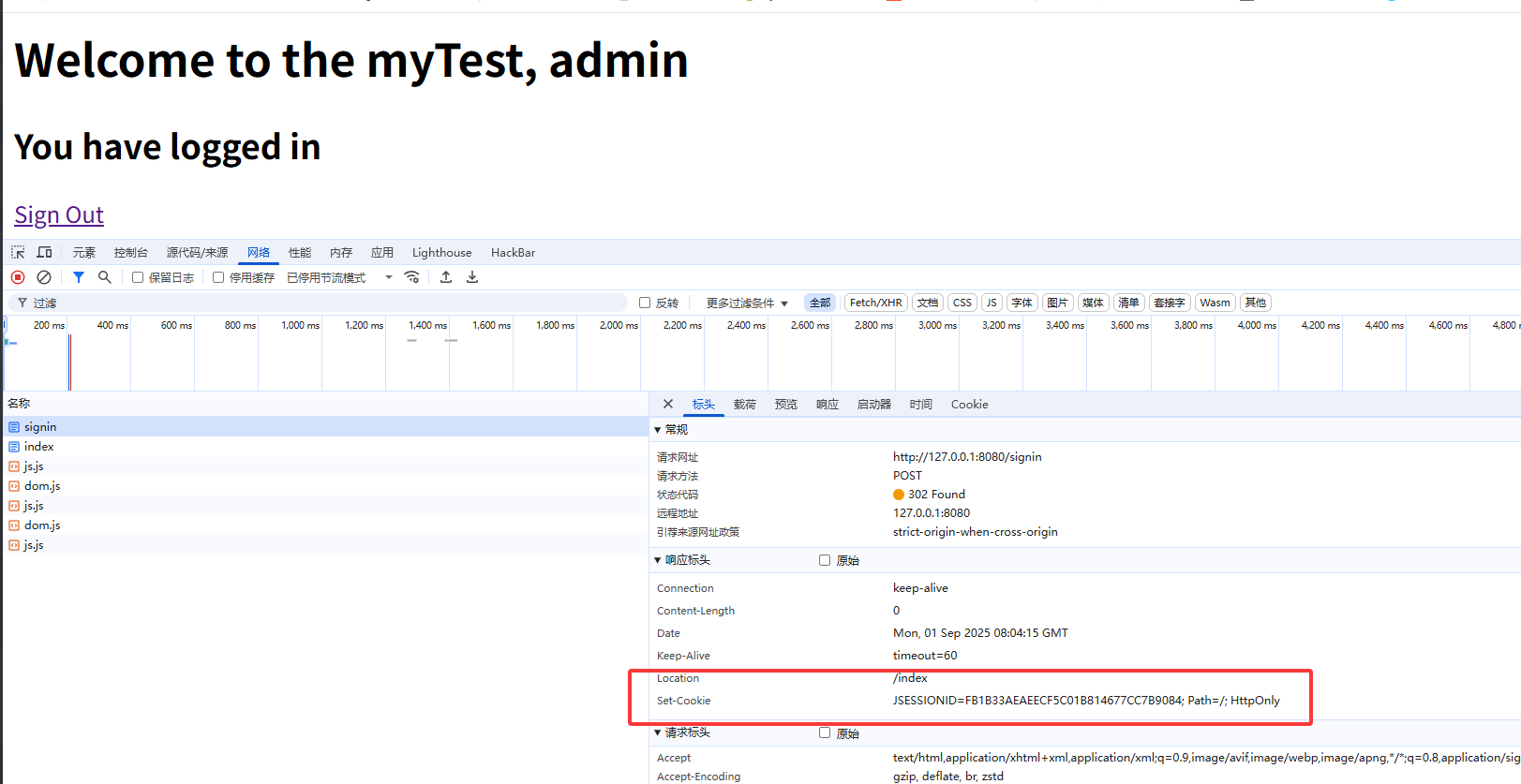 image-20250901160453782