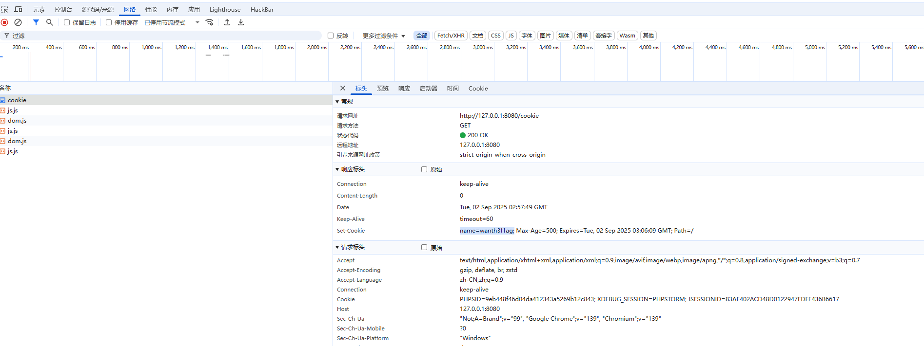 image-20250902110001923