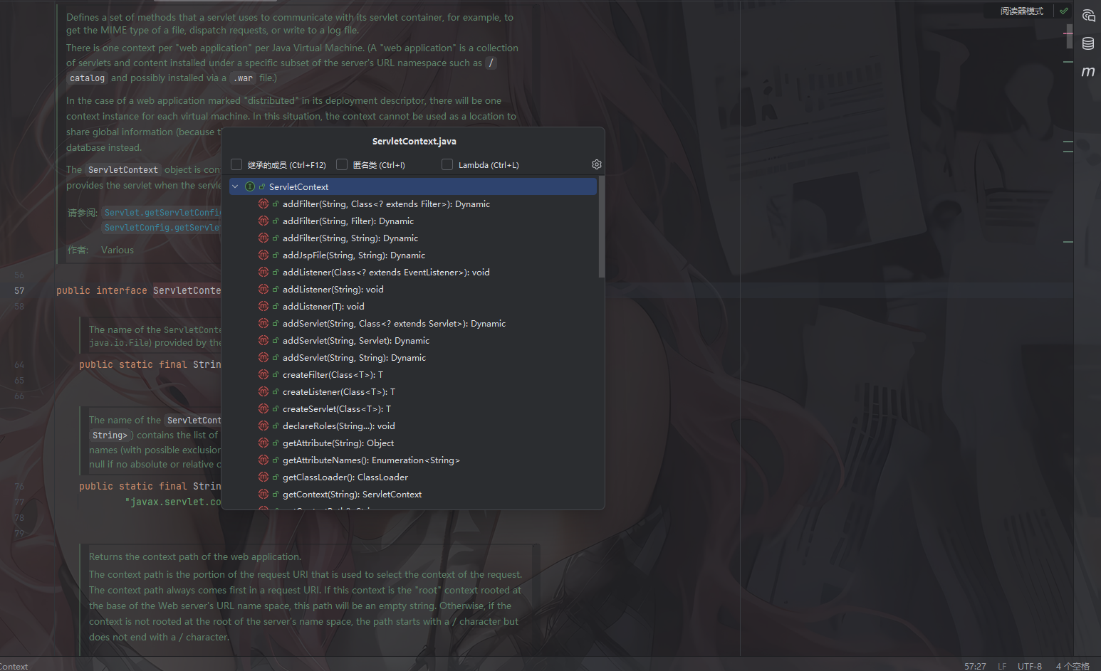 image-20260317140649807