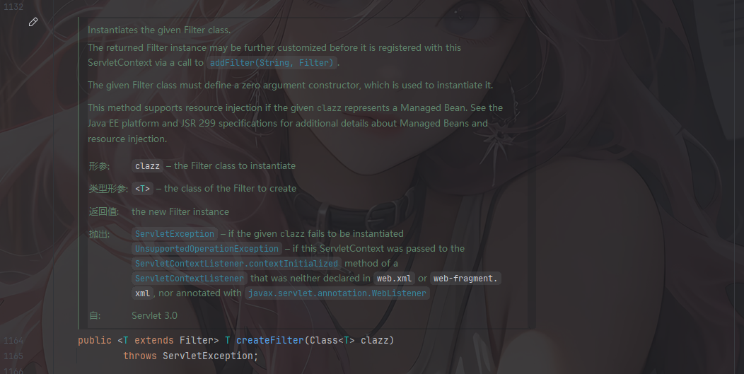 image-20260317142538563