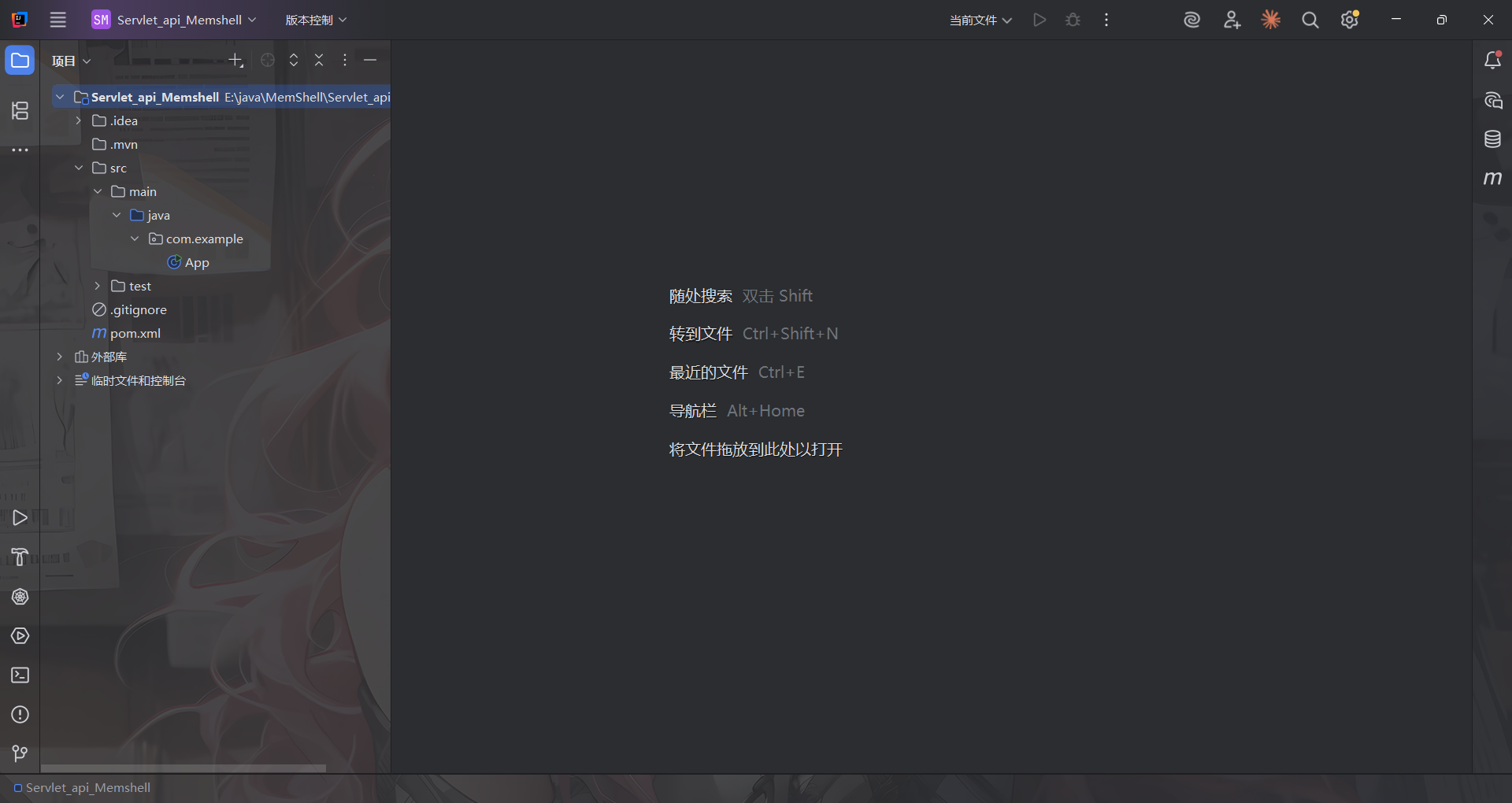 image-20260318123552267