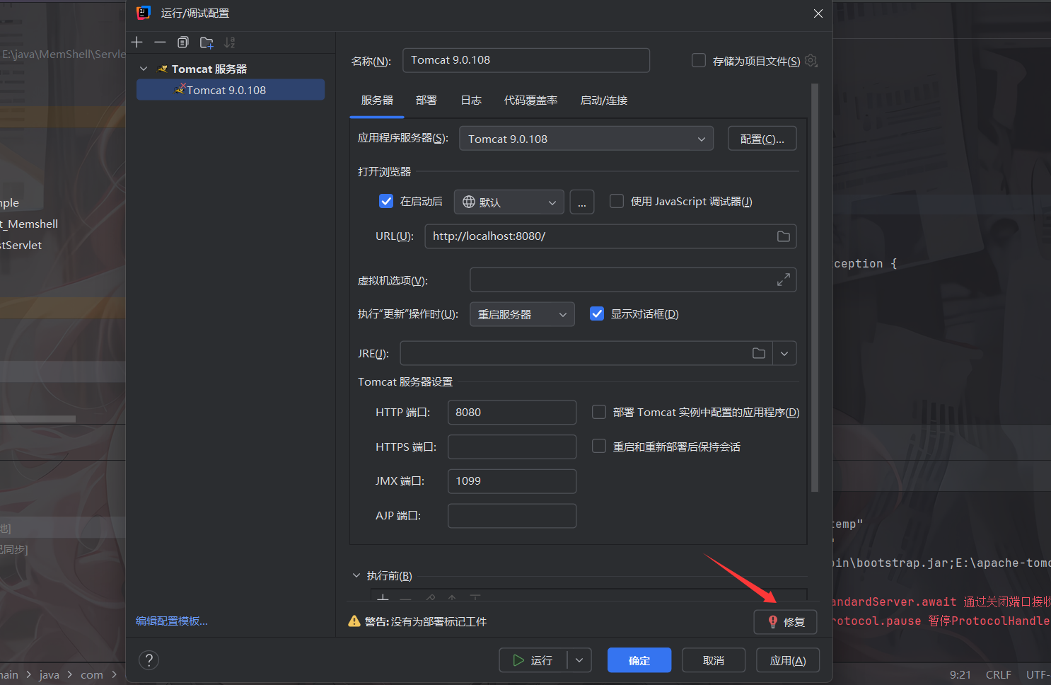 image-20260318124321953