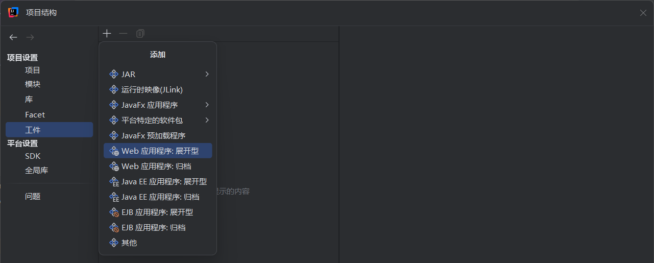 image-20260318124413837