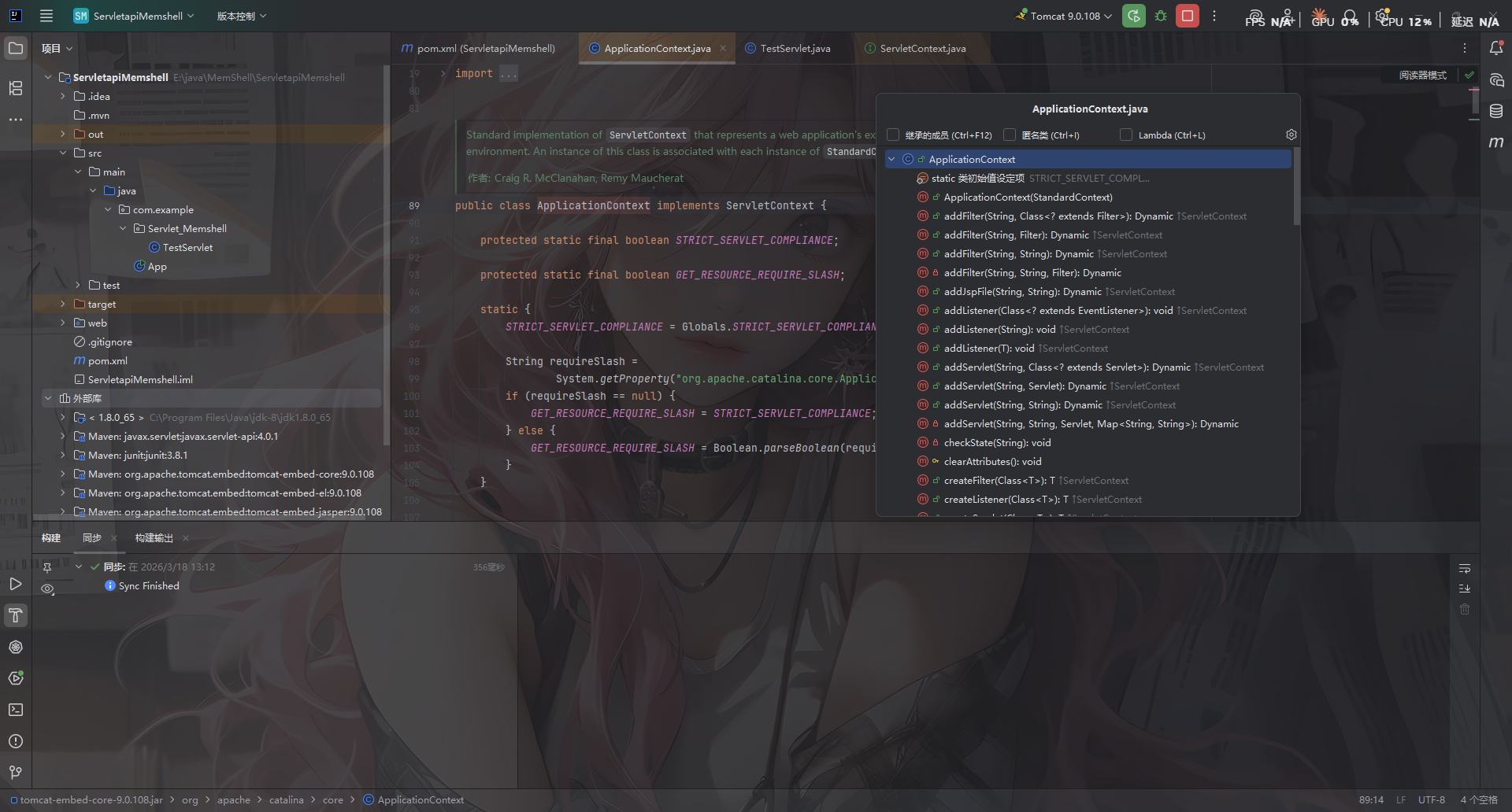 image-20260318131347029