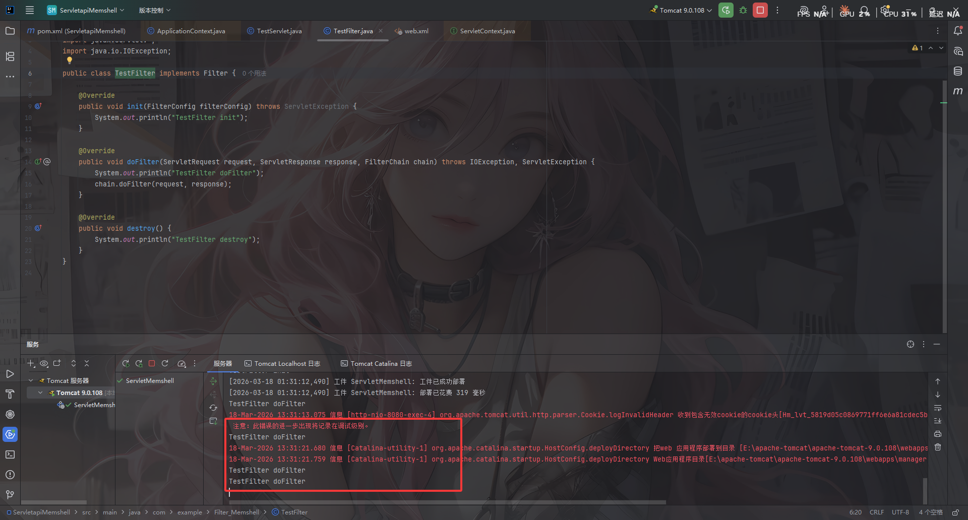 image-20260318133149396