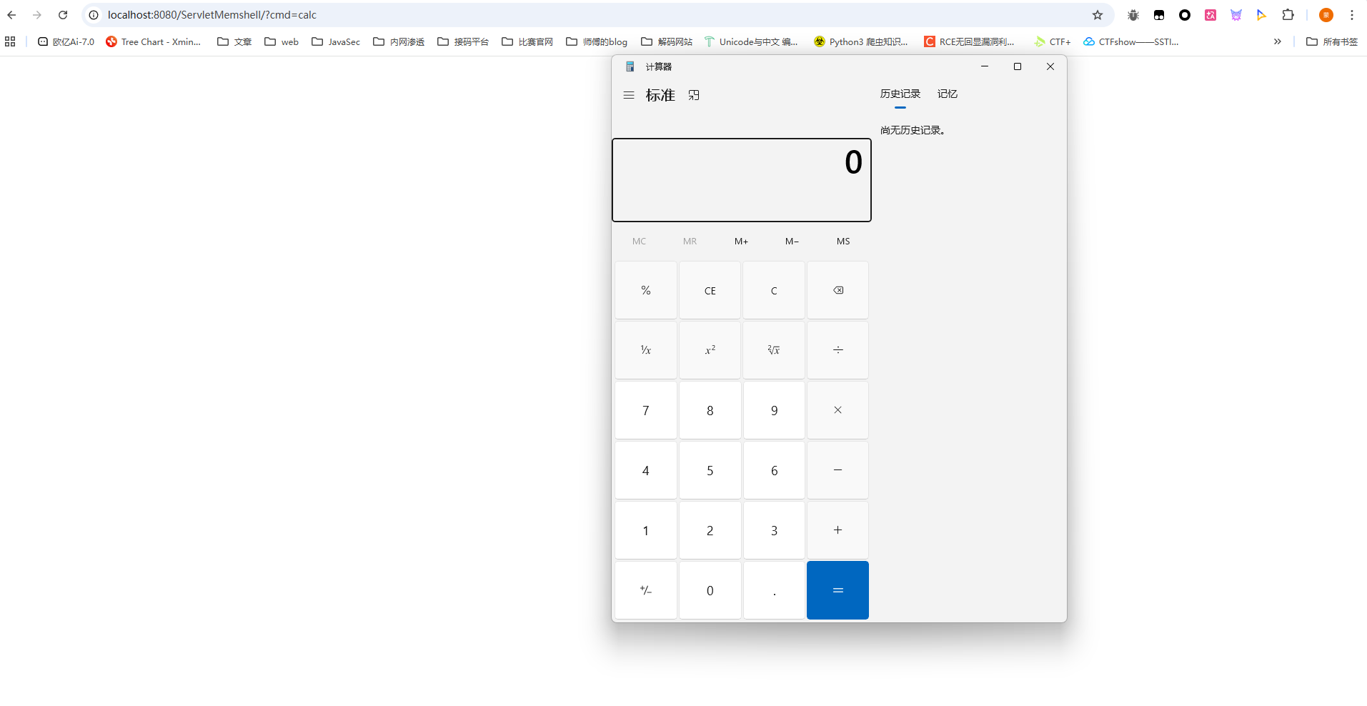 image-20260318155712918