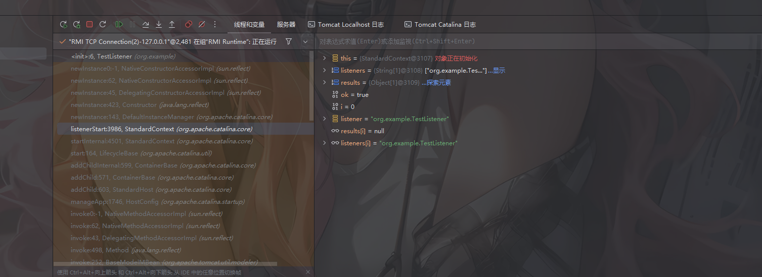 image-20250825154258262