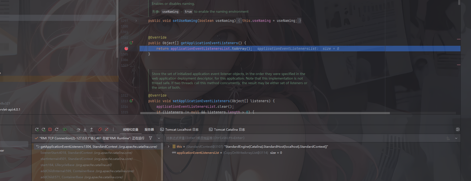 image-20250825161014309