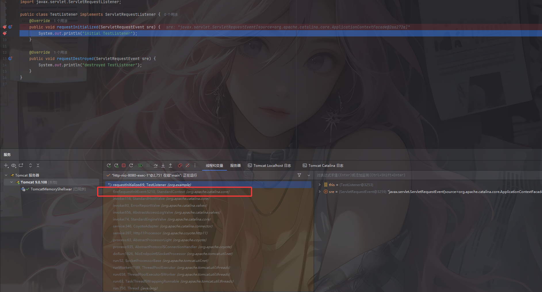 image-20250825161519932