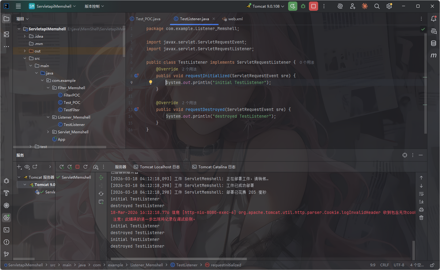 image-20260318161227914