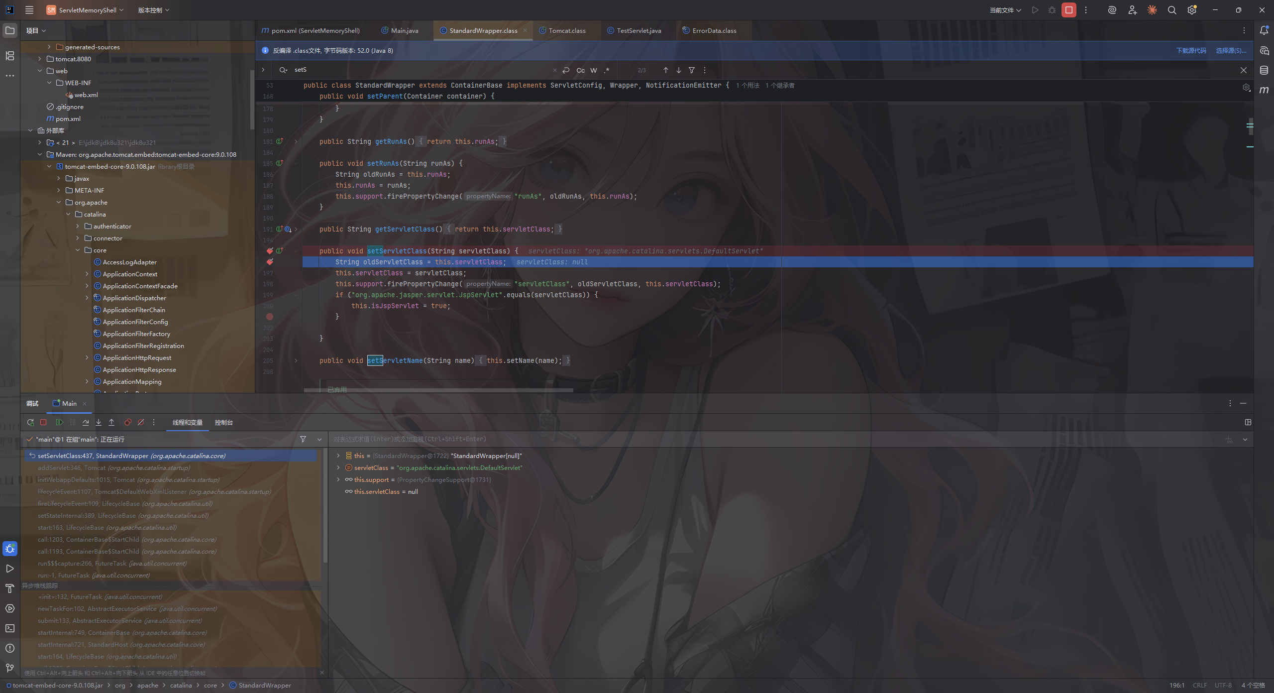 image-20250819180233761