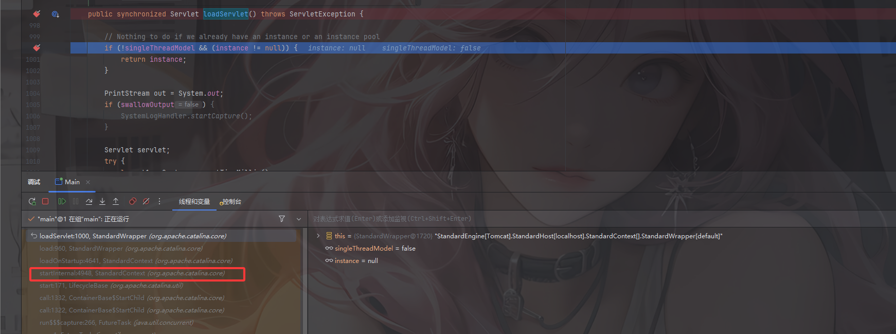 image-20250820104157412