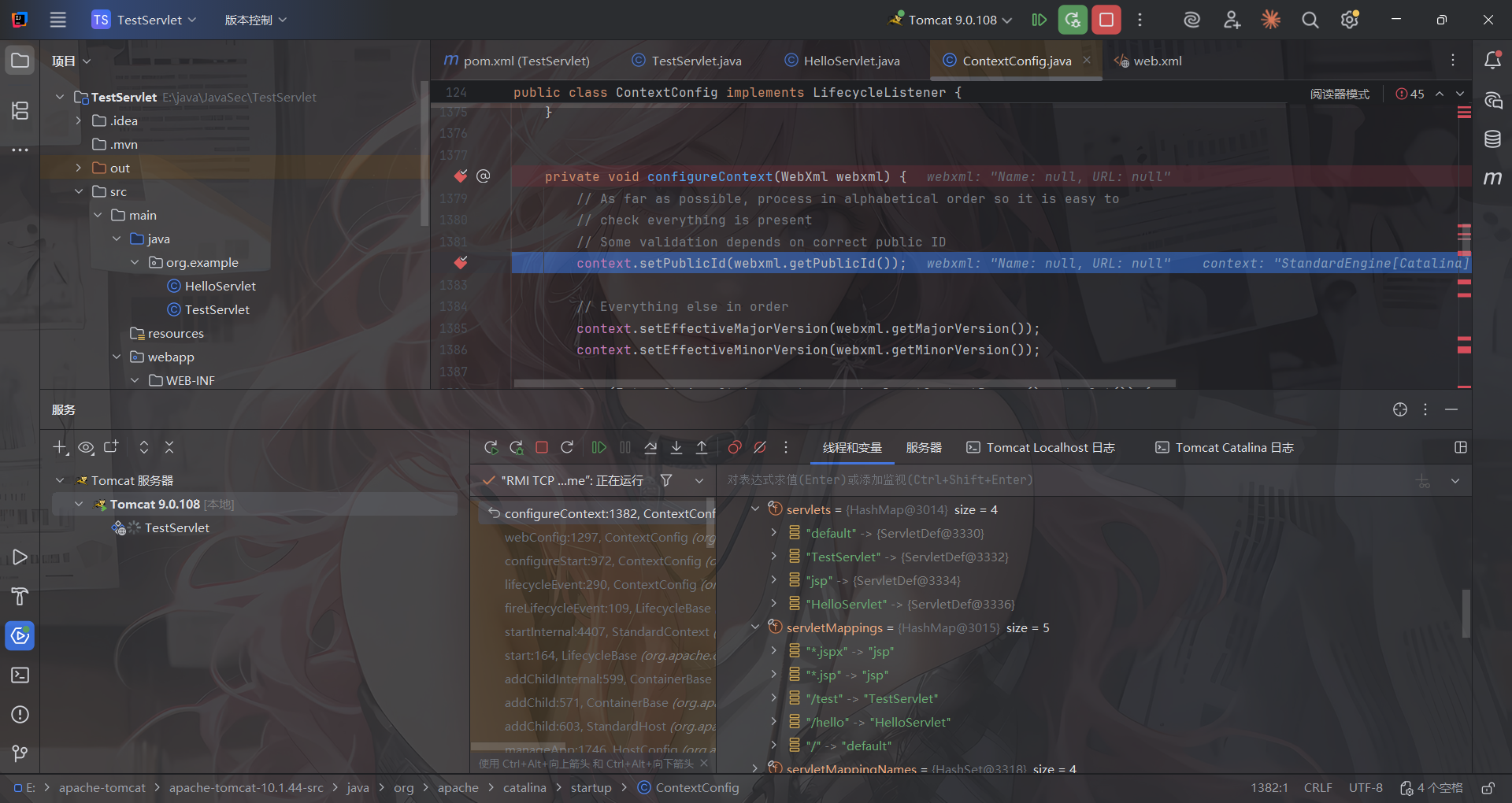 image-20250820183336572