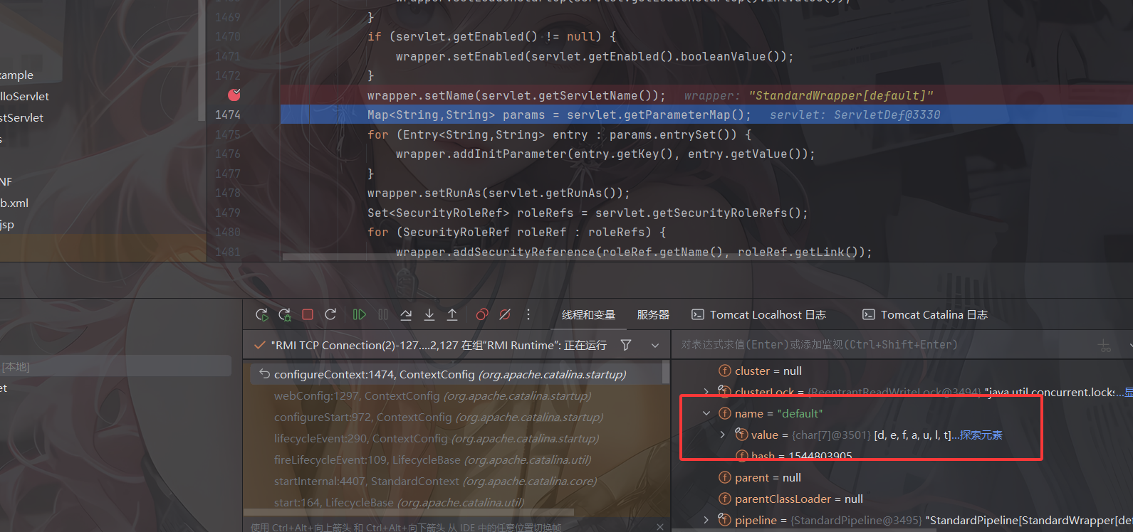 image-20250820184226972