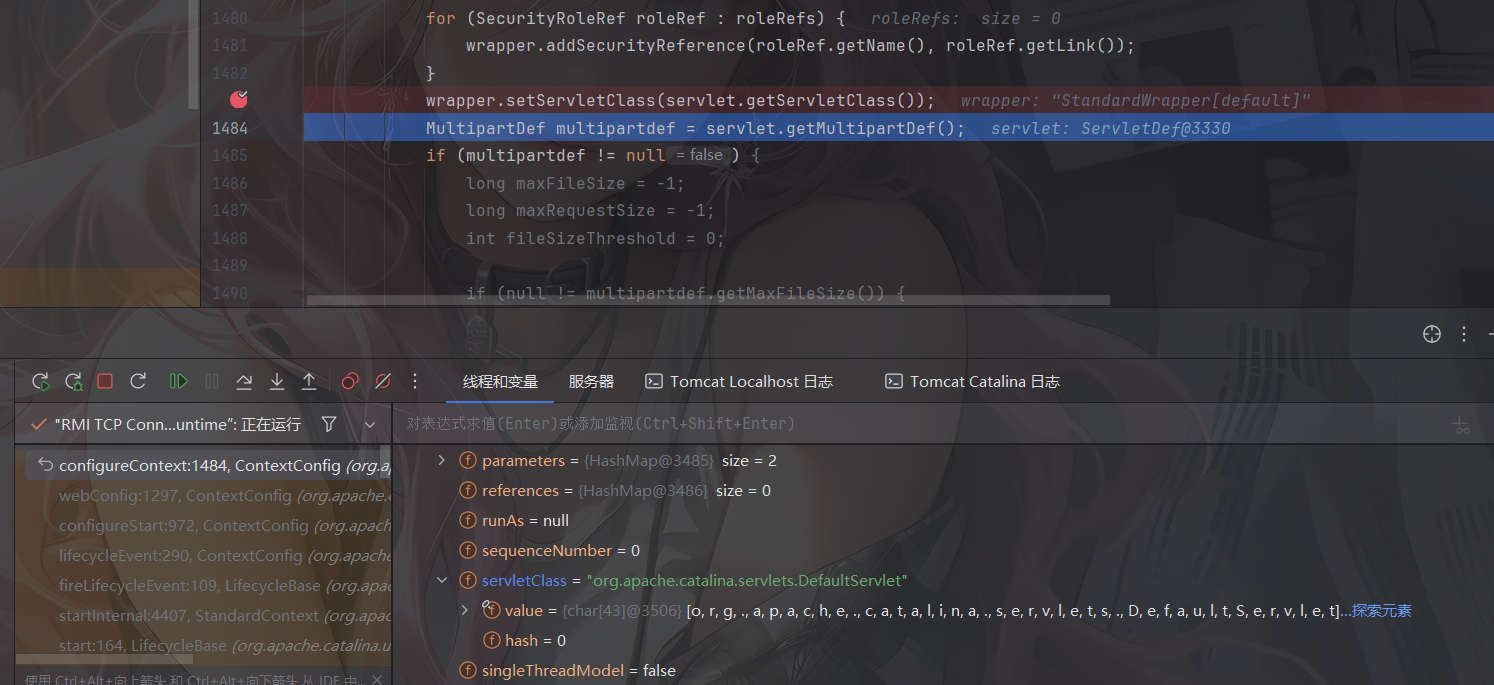 image-20250820184325416