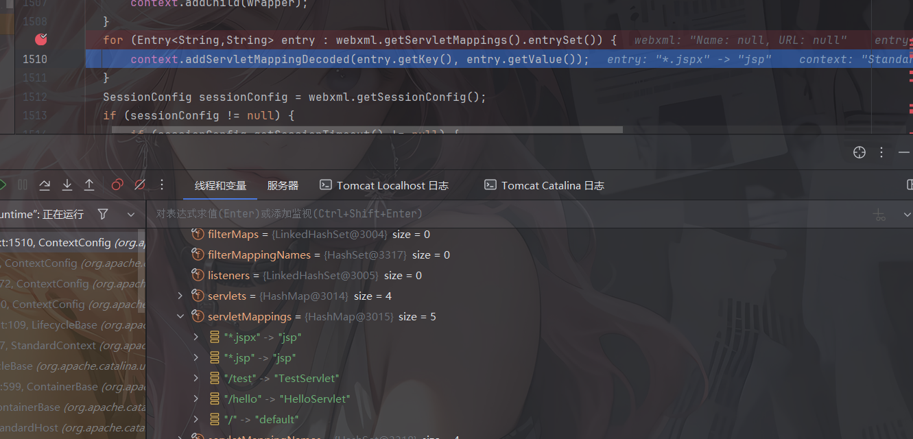 image-20250820184847763