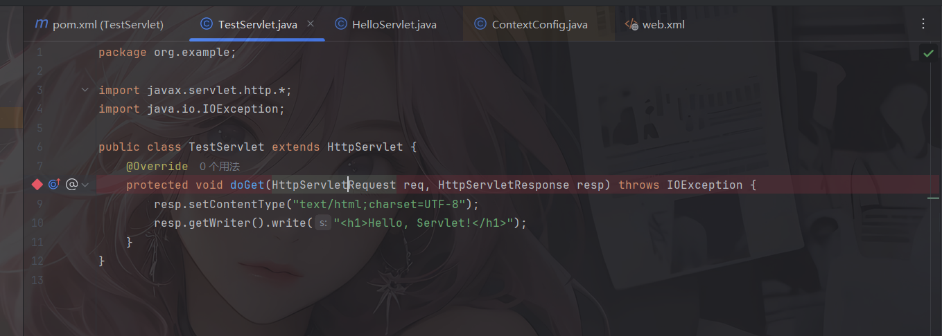 image-20250820185241826