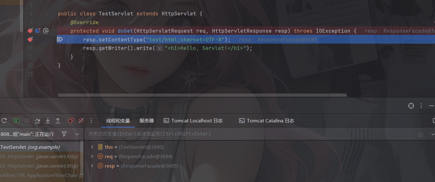 image-20250820185437014