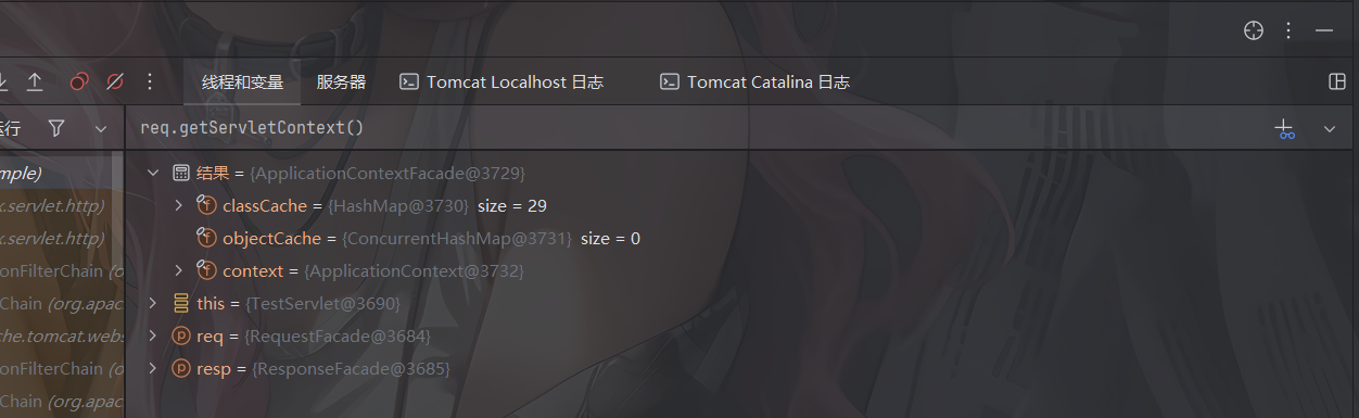 image-20250820185744882