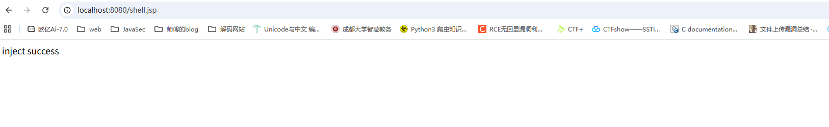 image-20250821120123363