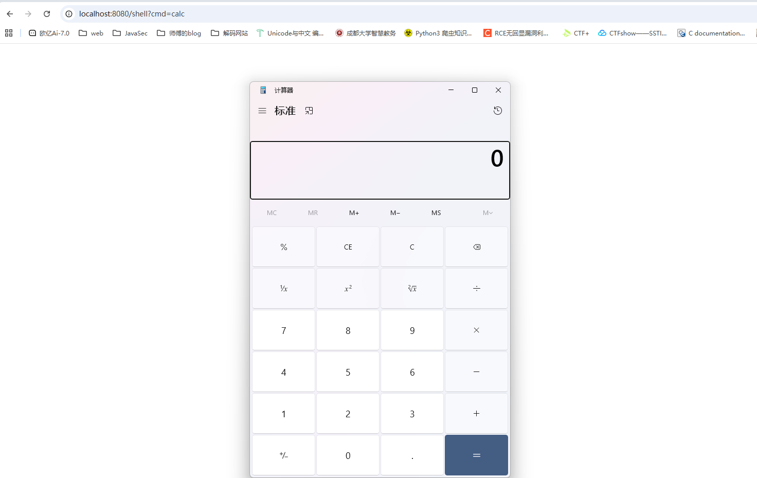 image-20250821120426994