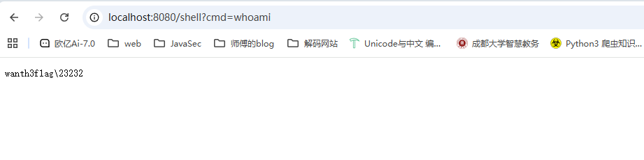 image-20250821123359357