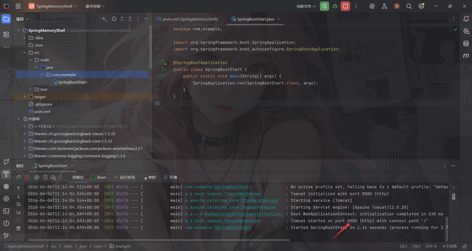 image-20260406111424627