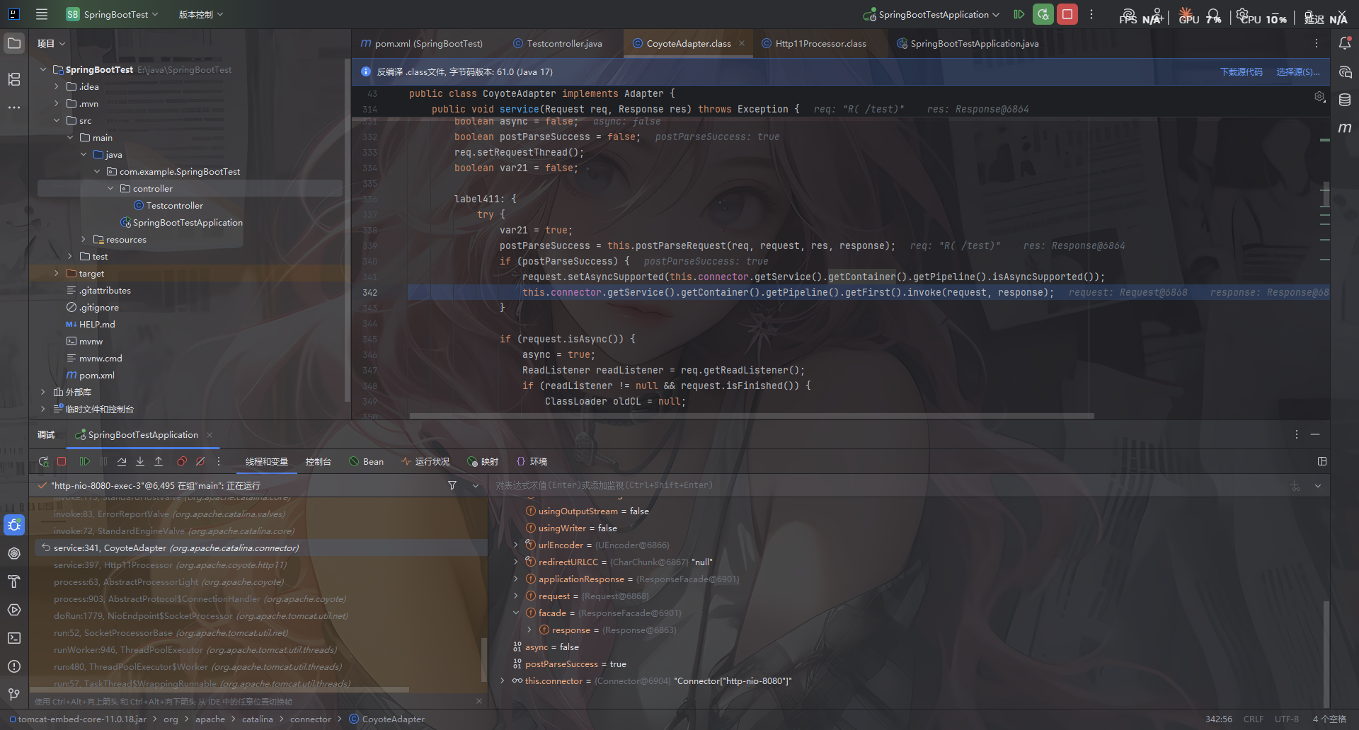 image-20260318204645437