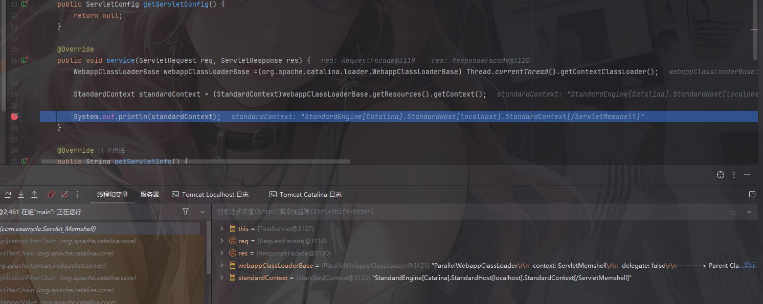 image-20260319143148233