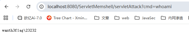 image-20260319151248133