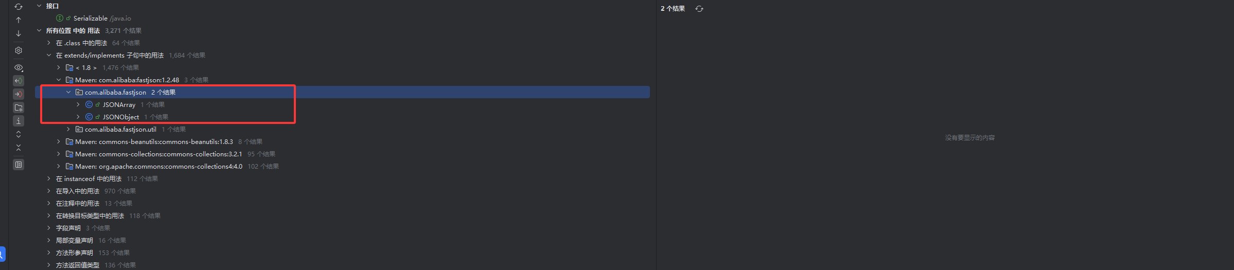 image-20250707102126725