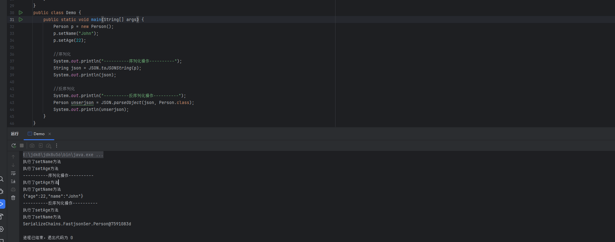 image-20250717152311981