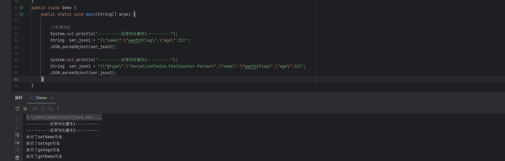 image-20250717154235481