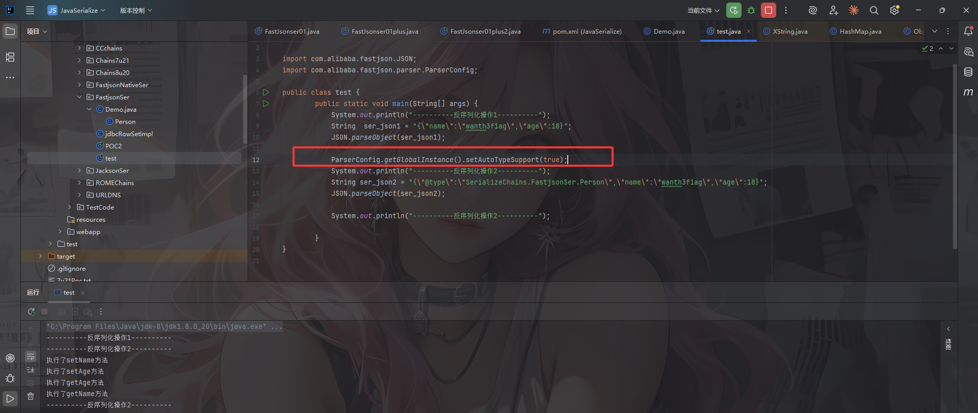 image-20251118121218856