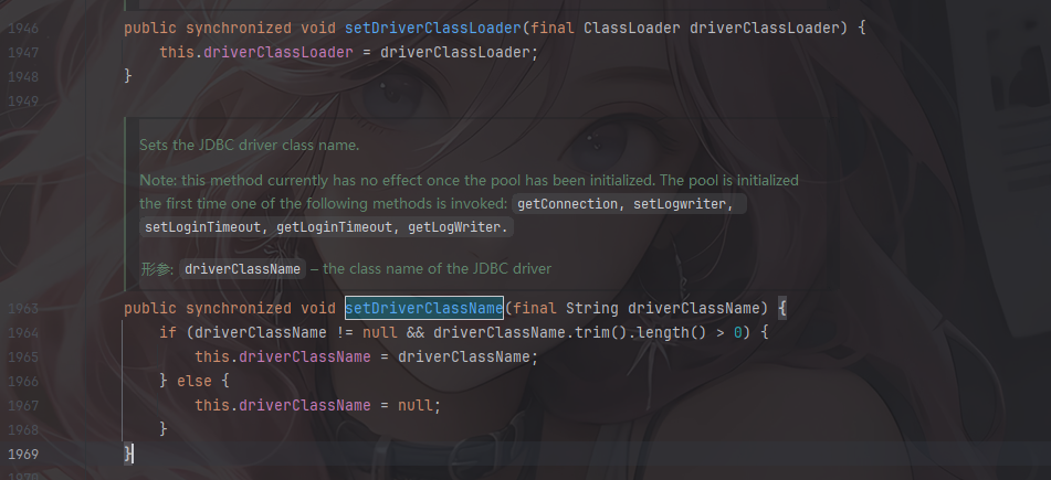 image-20251204170901323
